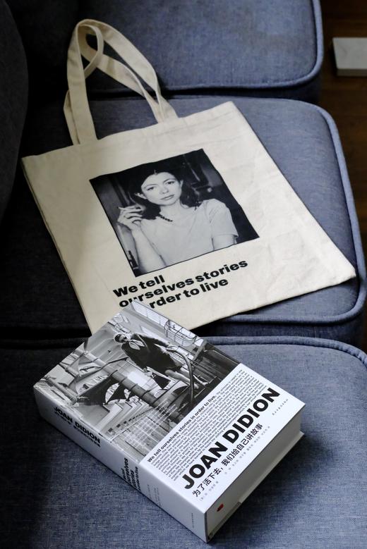 为了活下去，我们给自己讲故事（多规格） 商品图4