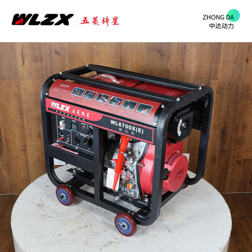 五菱 WL6700XE 商品图5