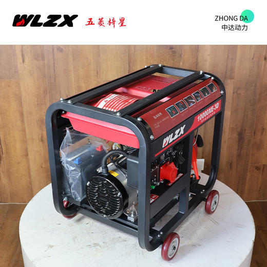 五菱 WL10000XE-3D 商品图7