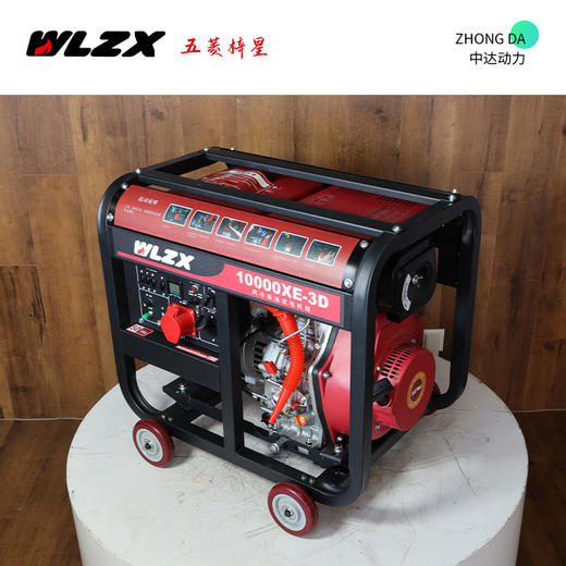 五菱 WL10000XE-3D 商品图6