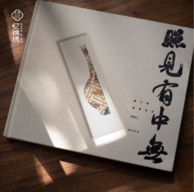 古蜀锦书签——粉彩蝶加金彩蝶纹瓷赏瓶