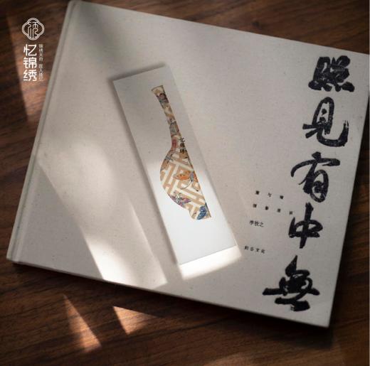 古蜀锦书签——粉彩蝶加金彩蝶纹瓷赏瓶 商品图0