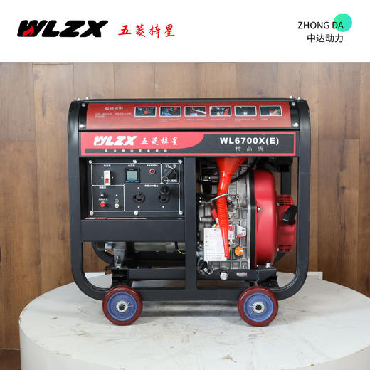 五菱 WL6700XE 商品图0