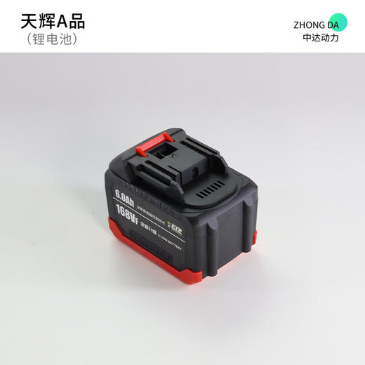 天辉A品 21V-15节 商品图6