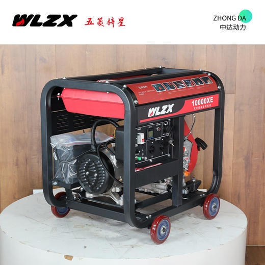 五菱 WL10000XE 商品图4