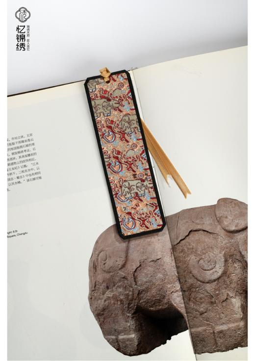 古蜀锦书签——石犀 商品图4