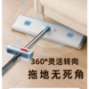 【25年升级款】美丽雅 干湿可调推水拖把懒人免手洗平板拖 商品缩略图6