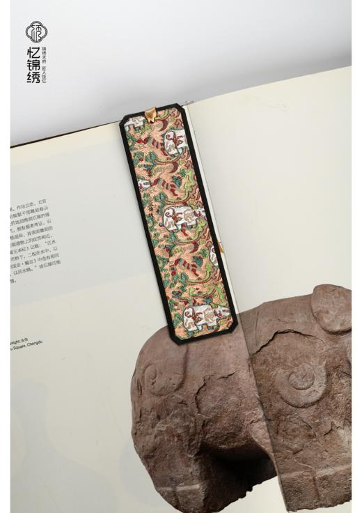 古蜀锦书签——石犀 商品图3