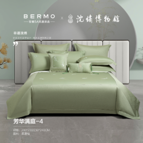 10楼宝缦 柔滑棉四件套 芳华满庭 吊牌价3780-4080元 活动价1499/套