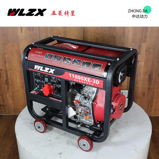 五菱 WL11000XE-3D 商品图5