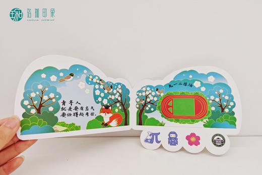 武大珞珈印迹异形明信片 商品图7