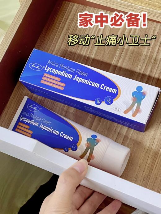 【多妈团购 Breathy布雷辛舒筋草热感膏】1分钟涂抹，2分钟吸收，关节痛、肌肉痛、哪里痛抹哪里，透皮透骨秒吸收，肌肉酸痛-美初 商品图5