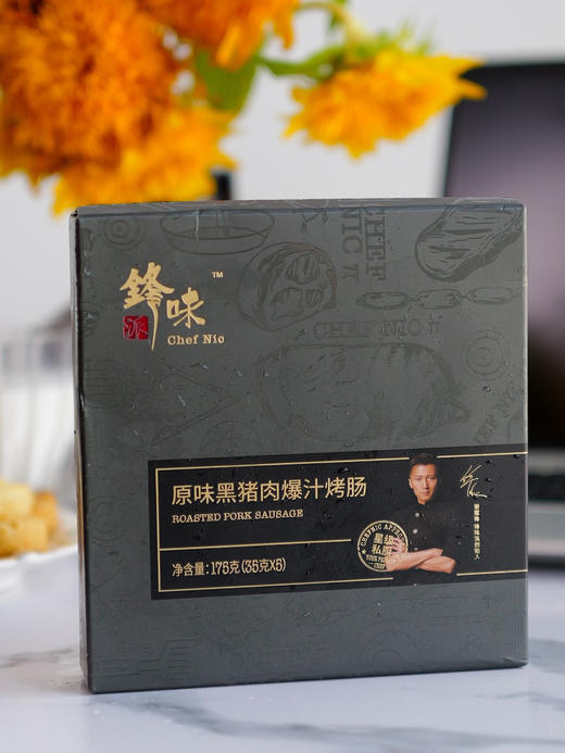 【锋味派火山石烤肉肠】99.9到手6盒共30根！‌品牌直发！‪ 商品图4