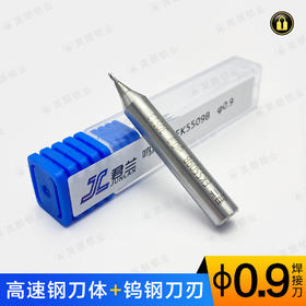 〖7003〗君兰鸣鸿刀 φ0.9