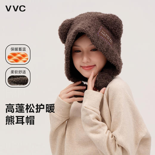 【成毅同款】VVC帽子女秋冬可爱小熊耳朵针织帽保暖显脸小毛线帽冬季防寒头套 商品图10