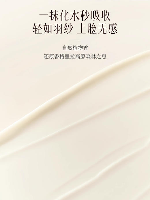 稀物集松茸液晶乳100ml 商品图2