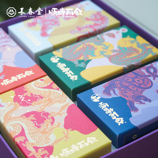 顺时而饮五行礼盒 原创设计团购可定制 商品图7