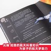 微瑕-九神鹿绘本馆系列爸爸的秘密儿童绘本 航天纪实真实故事 商品缩略图3