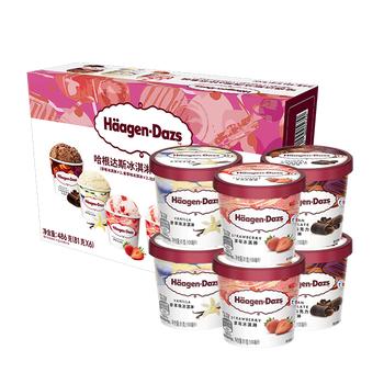 哈根达斯（Haagen-Dazs）6杯组合装 经典巧克力/香草/草莓100ml*6冰淇淋礼盒 量贩装 /水饮冲调 /冰淇淋 /盒装/桶装冰淇淋 商品图4