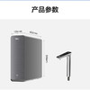 海尔（Haier）净水机 HKC3000-R886D2U1 商品缩略图12