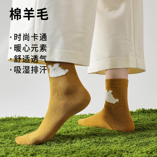 抵羊 绵羊毛女袜 商品图1