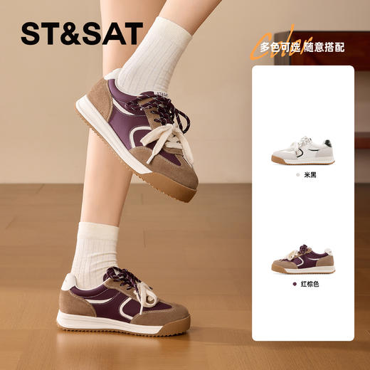 星期六复古学院风休闲运动阿甘鞋SSD3112CAR 商品图1