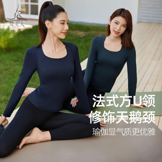 梵美人  F2552  瑜伽长袖 可拆卸胸垫 裸感 商品图1