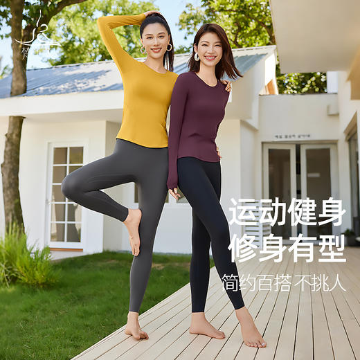 梵美人 F2505 瑜伽长袖 可拆卸胸垫 云糯柔感 商品图3