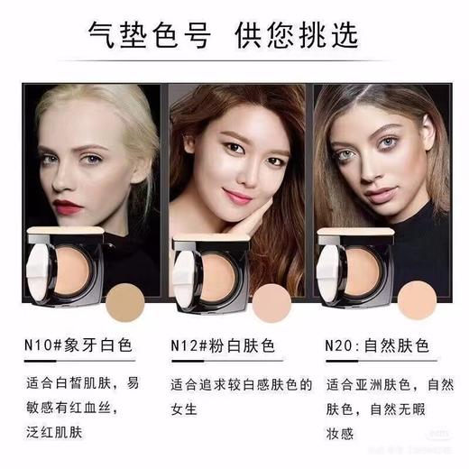 【品牌授权】香奈儿果冻气垫粉底液11g N10象牙白色  N12粉白肤色 N20自然肤色  商品图5