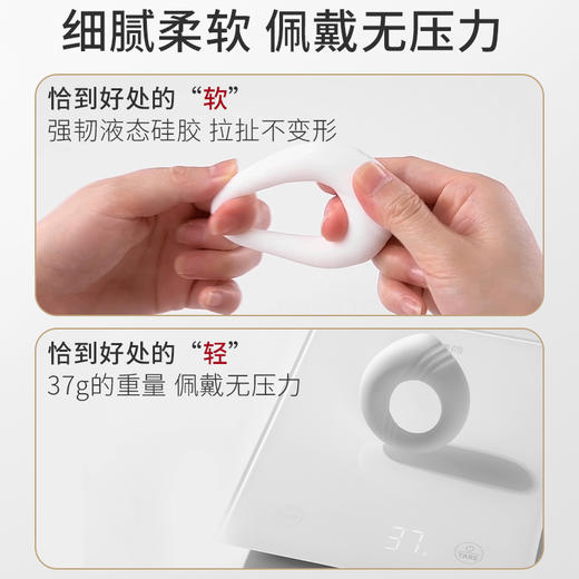 羞羞哒-小神环 锁精环（Ai版） 商品图4