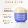 【礼想心动】【小样】Shiseido 资生堂 悦薇智感焕白抗糖面霜 15ml 清爽型【2026.8】 商品缩略图3