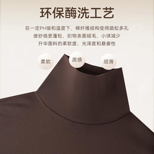 【人气爆款】秋冬新品针织高领羊毛保暖长袖T恤-T04-04 商品图7