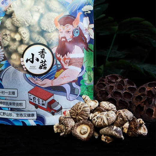 神农架【汇野】小香菇 400g/袋*2 商品图2