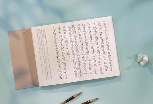 日读家训 商品图3