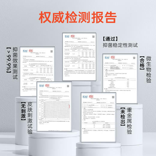 【荷兰原装进口 生物离子渗透技术】荷兰preminal抑菌液 专为手足健康研发 商品图2