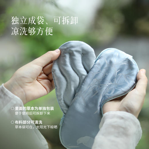「草木眼罩内胆」 *仅限系带款眼罩适用，绑带款不适用  可随单到货退邮费 商品图3