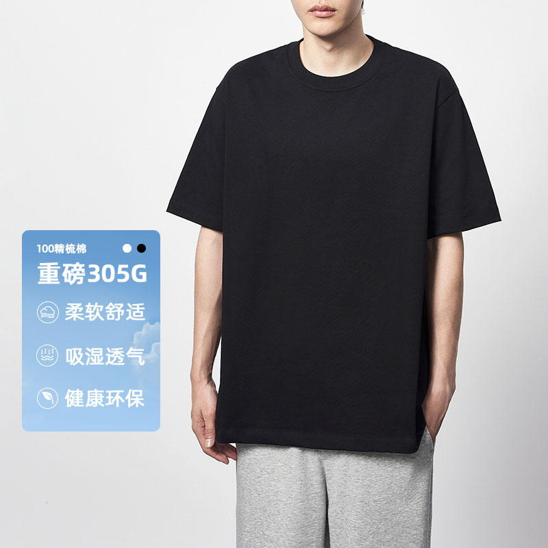 墨麦客男装夏季男士重磅精梳棉圆领短袖上衣休闲宽松T恤