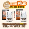 有鱼妖清江烤鱼升级PLUS家庭装 商品缩略图1