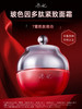 【7重胜肽+玻色因】添妃玻色因多肽紧致面霜50G 商品缩略图5