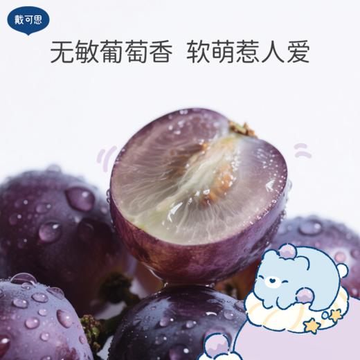 戴可思儿童四季洗护四件套|金盏花洗发露80ml+沐浴露80ml+护发素20g+身体乳30ml♥ 商品图9