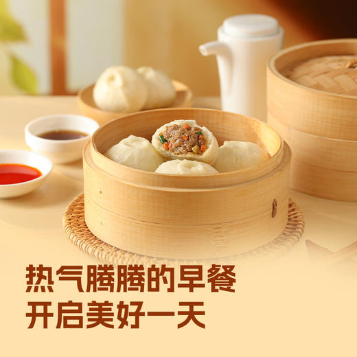 心选丨西贝老面鲜肉/牛肉胡萝卜小笼包125g(5只装) 商品图5