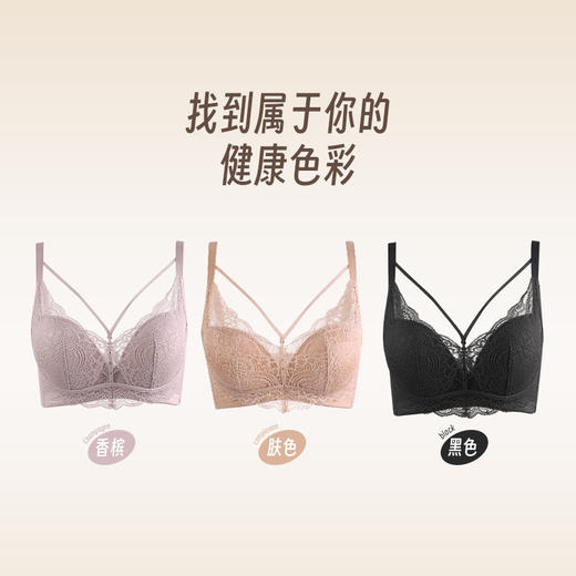 乳胶中厚杯文胸 蚕丝杯里 柔软亲肤 乳胶洞洞杯 排汗透气 超软记忆钢圈 轻盈承托 商品图2