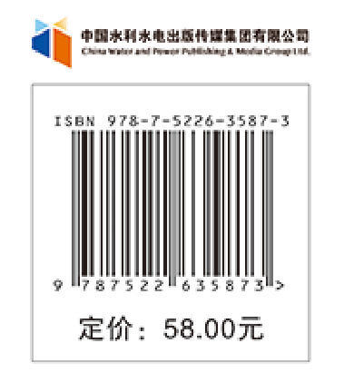 领导力  管理心法 商品图1