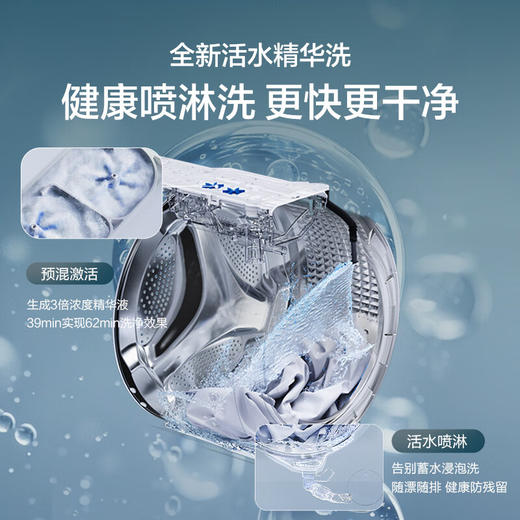 热泵机皇-海尔（Haier）麦浪X11 13KG懒人滚筒洗衣机全自动热泵洗烘一体带烘干 家电国家补贴以旧换新 直驱超薄XHG13L98U1 商品图5