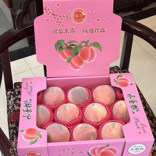 正宗北京水蜜桃10头装 | 水果 商品图0
