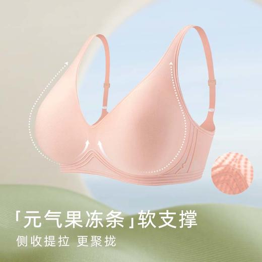 素肌良品元气条无痕内衣女小胸聚拢无钢圈大码防下垂收副乳文胸罩 MX179-FX 商品图2