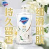 舒肤佳540g柔护山茶花香沐浴露 商品缩略图0