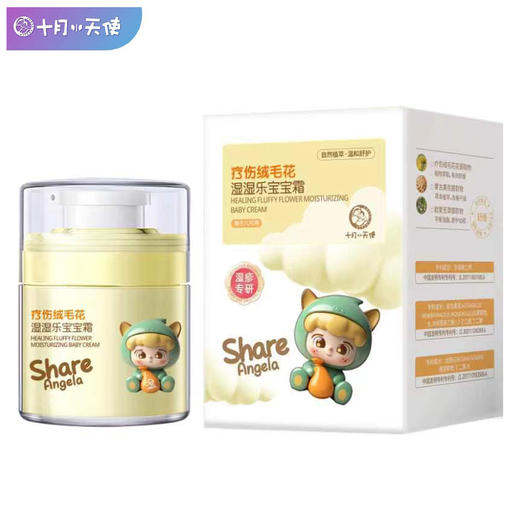 十月小天使 绒毛花宝宝霜50g 舒舒乐/湿湿乐/嘟嘟乐 商品图1