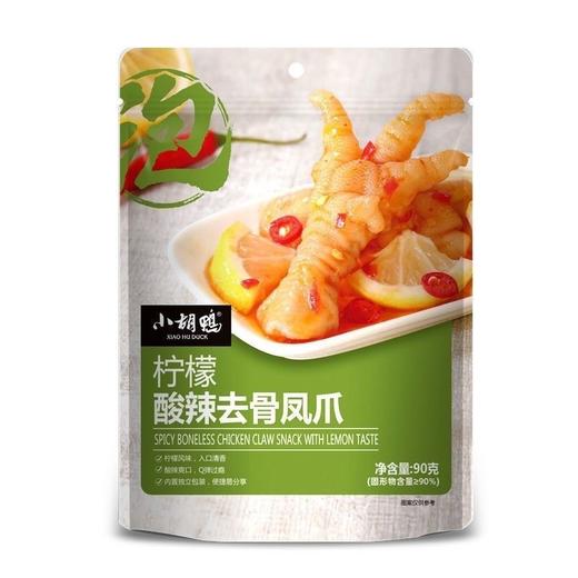 小胡鸭 柠檬酸辣去骨凤爪 90g/袋 商品图0