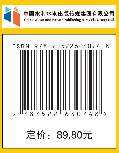 轻松学Web前端开发入门与实战  HTML5+ CSS3+JavaScript+Vue.js+jQuery（视频 • 彩色版）（第2版） 商品图3